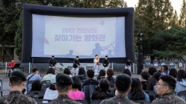 전남도, 찾아가는 영화관 신청하세요