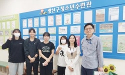 광주여대 특수교육과(중등특수교육전공),지역 특수교육 보조교사 활동