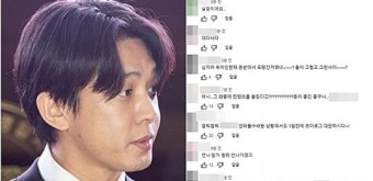 “언니 실망이야” 유아인한테 도피 자금 받았다는 의혹 터진 '유튜버'
