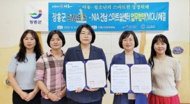 전남 장흥군, 청소년 스마트폰 과의존 해결 나섰다