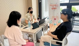 광주시 광산구, 통합사례관리 실무자 소진 예방 교육