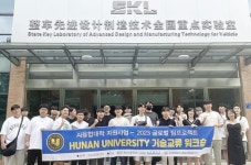 호남전기설계감리주 | 호남대, 중국 후난대 ‘국가중점 자동차 실험실’ 현장학습