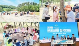 전남 섬마을 어린이들 내 고장 해변 돌보기 나서 눈길