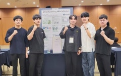 호남대 전기공학과, ‘전력전자학회 하계학술대회’ 동상 수상