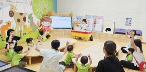 광주시 광산구어린이급식지원센터, 삼성영재어린이집 영·유아 체험관 교육