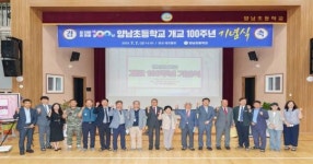 월성원전, 경주 양남초 개교 100주년  후원