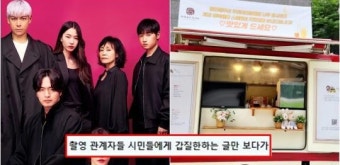'오징어게임 2X폭싹 속았수다…' 촬영 갑질하지 않고 반대로 커피차 돌린 드라마