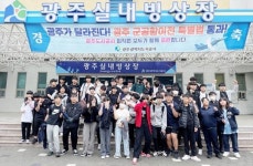 전남 함평중학교, “얼음판 위 신나는 스케이트” 빙상 체험활동