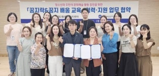광주시 서구 화정2동,주민 문화예술 활동 기반 마련 MOU 체결