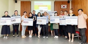 광주시 광산구 송정1동 주민자치회, 골목상권 활성화 협약