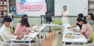 전남 강진군청소년상담복지센터, 찾아가는 부모교육 실시