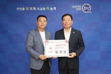 전남 무안군 ‘220인의 나눔리더 릴레이 캠페인’ 15호 가입