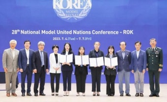 전국대학생모의유엔회의,기후변화 등 결의문 채택 후 폐막