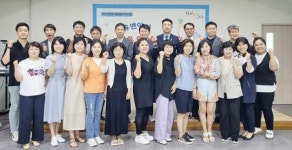 광주시 광산구 수완동 주민자치회, ‘유앤아이수완 소통방’ 개소