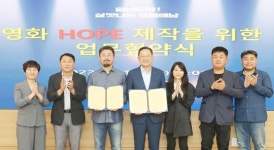 나홍진 감독 신작영화 ‘호프’, 전남 해남에서 촬영한다