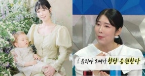 너무 큰돈이… 수표까지 들어 있더라 사유리에게 봉투 건넨 연예인의 정체