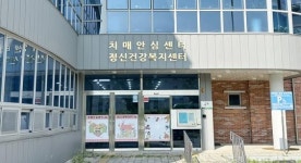 전남 영암군, 보건복지부 ‘치매안심마을 우수선도사업’ 공모 선정