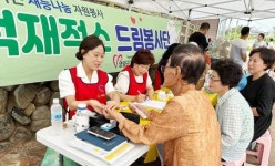 전남 영암군자봉센터 봉사단, 군서면 남송정마을 ‘실버들의 축제’ 찾아