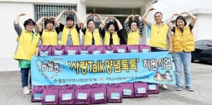 전남 나주시 송월동, ‘사랑Talk 양념톡톡’ 취약계층 밑반찬 지원