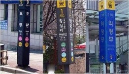 왕십리역·모란역·의정부역 살인 예고 글 올린 20대 남성 3명 모두 검거