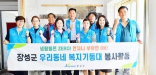 박현숙 전남도의원, “무엇을 도와드릴까요?” ‘우리동네 복지기동대’ 출동