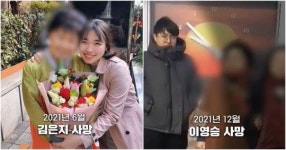 장례식장까지 찾아와 선생님 사망 확인하고 간 학부모 (초임 교사 사건)