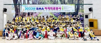 브릿지의료인회원,신안군 도초면서 하계 의료봉사 실시