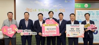전남 영암군과 곡성군의 5개 농협 고향사랑기부금 상호기부
