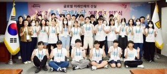 전남 담양군 청소년, 청소년 교류 프로그램 ‘종로국제서당 캠프’ 참여