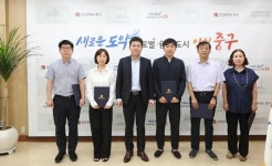 김정헌 중구청장, 신규 자체평가위원회 위원 11명 위촉