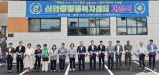 [포토]광주시 북구, 신안동행정복지센터 개청식