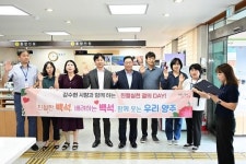 강수현 양주시장, 제2회 오늘은 여기가 시장실 백석읍에서 진행