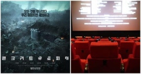 콘크리트 유토피아 엔딩크레딧 올라갈 때 나오던 노래 정체, 다들 이거 눈치채셨나요?