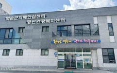 전남 화순군 치매안심센터, 송영 서비스 운영 추진