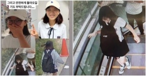 “신림동서 실종된 우리 아이를 찾습니다” (+사진)