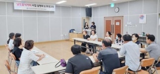전남 곡성군, 압록 참게·은어거리 상인회와 간담회 개최