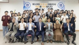 (재)광주경제진흥상생일자리재단, 김현성 제10대 대표이사 취임