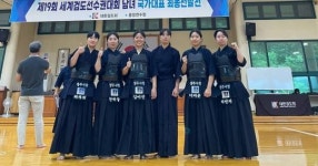 경주시청 여자검도팀 3명, 국가대표로 선발