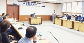 전남 함평군, 국립축산과학원 축산자원개발부 이전사업 2차 보상협의회 개최