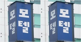 인천 미추홀구 모텔서 20대 부모가 키우던 생후 2개월 아기 돌연 사망