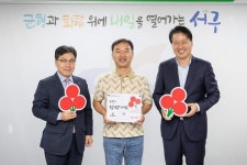 인천 서구, 우리구 착한기업 ㈜태안개발 지정...현판 전달
