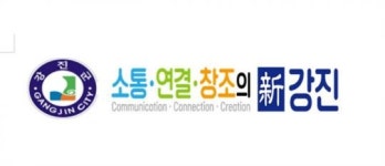 전남 간진군, 하맥축제 때 강진 전복 40% 특별할인