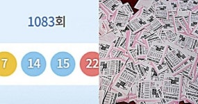 로또 1등 당첨금 17억 1000만 원… 중복당첨 속출 가능성?