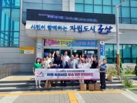 군산시, 서산시 성연면 지역사회보장협의체, 소룡동 선진지 견학