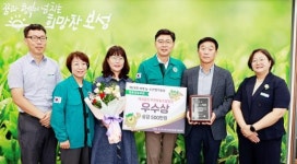 전남 보성군, 제29회 세계농수산업기술상 협동 영농 부분 우수상 수상