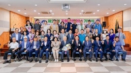 전진선 양평군수, 제28회 지평면민의 날 축하