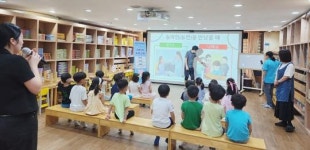 광주시 광산구, 어린이 수어교실 운영