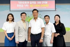 [포토]광주시 북구 삼각동, 추석 후원금 기탁 받아
