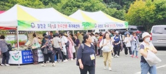 전남 강진군 농수산물, 서울시민 1천명이 반했다