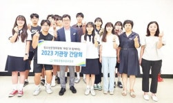 전남 영암군청소년수련관 청소년운영위, 기관장 간담회 열고 시설 개선 등 건의